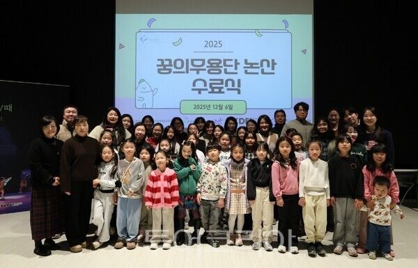 ▲꿈의 무용단 논산 수료식 단체 기념촬영 모습. /사진-논산문화관광재단