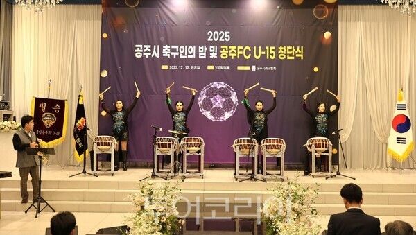 ▲고마 무용단의 식전 공연 모습. /사진-공주시 기우회