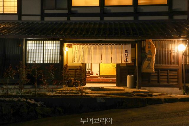 일본 후쿠오카 - 이로이야도 히다야/사진-부킹닷컴