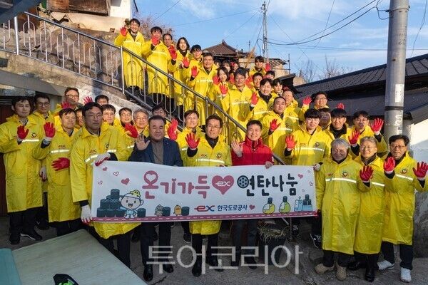 한국도로공사는 15일 김천시, 경북 사회복지공동모금회와 함께 동절기 연탄 난방에 의존하는 고령자와 취약계층을 위해 '온기가득 연탄 나눔' 봉사활동을 진행했다. /사진-한국도로공사