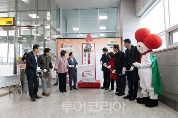 사랑의온돈탑 제막식/투어코리아뉴스 정명달 기자