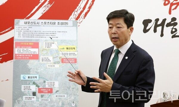 ▲박정주 충남도 행정부지사가 17일 도청 프레스센터에서 기자회견을 열고, 내포신도시 스포츠타운 조성 계획을 설명하고 있다. /사진-충남도