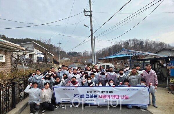 문경관광공사는 16일 문경시 문경읍 일원에서 취약계층 지원을 위한 연탄나눔 봉사활동을 진행했다. /서잔-문경관광공사