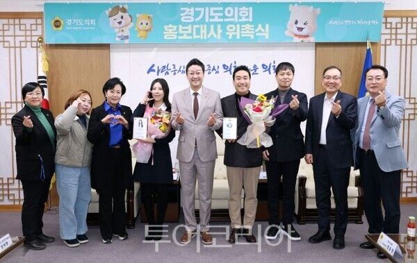 김진경 의장과 배우 유승민, 개그맨 장재영·한현민, 가수 키니 홍보대사 신규 위촉/투어코리아뉴스 정명달 기자