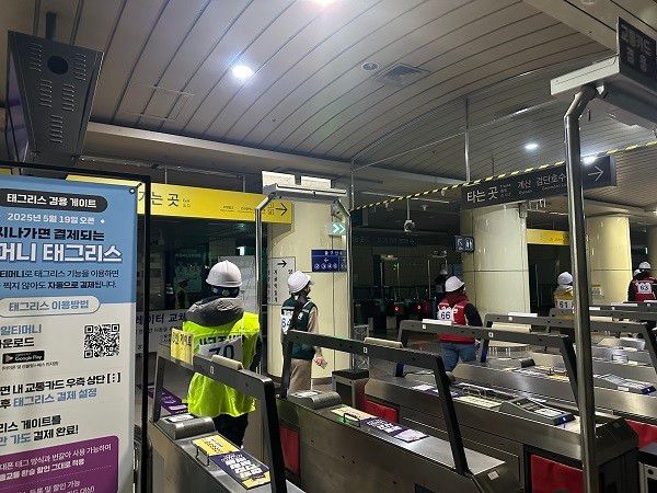 인천시가 올해 3월부터 12월 말까지 인천지하철 1호선 18개 역사에 '인공지능(AI) 기반 다중이용시설 피난안내시스템'을 확대 구축한 시스템의 실효성을 검증하기 위해 모의소방훈련을 하고 있다.