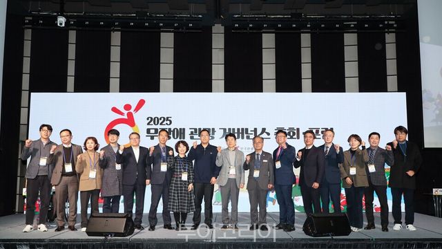 16일 합천군이 한국관광공사와 웨스턴 조선 서울 호텔에서 ‘열린관광지 조성 및 무장애 관광 활성화를 위한 업무협약’을 체결하고 기념 촬영하고 있다./사진=합천군