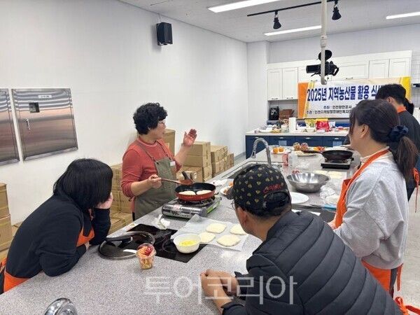 지역 농산물을 활용한 식생활 개선 프로그램 교육/투어코리아뉴스 김경남 기자