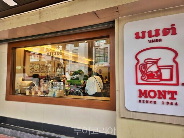 ‘몬 놈쏫’/사진-투어코리아