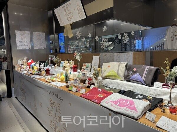 크리스마스 무등창고 팝어스토어. /사진-광주관광기업지원센터