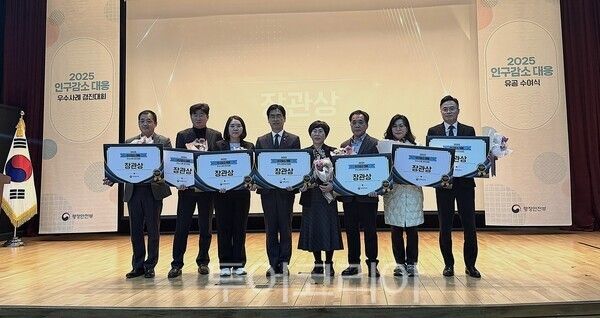 홍천군이 '2025년 인구감소 대응 우수사례 경진대회'에서 '지역산업 육성을 위한 첨단바이오산업 육성 기반 마련' 사례로 우수 지자체에 선정됐다. /사진-홍천군