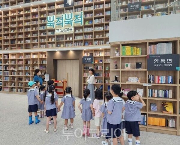 양평도서관에 어린이들이 견학을 하고있다/투어코리아뉴스 김경남 기자