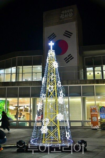 김포시가 지난 20일 애기봉평화생태공원에서 크리스마스 특별문화행사 ‘애기봉 윈터라이트’ 행사를 개최하고 있다. / 애기봉 희망의 트리
