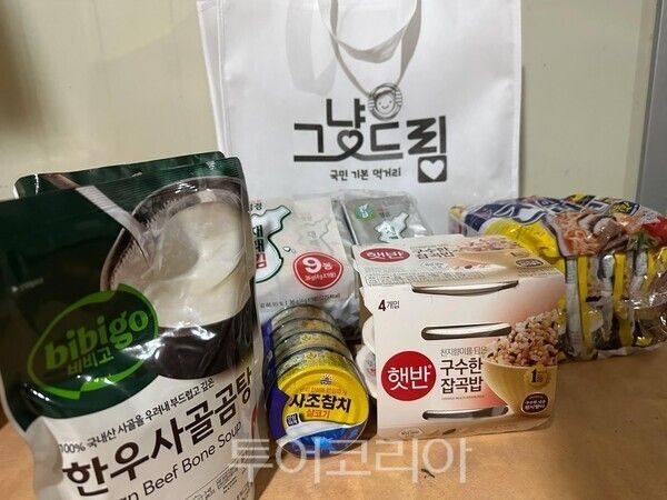 생필품 꾸러미. /사진-영암군