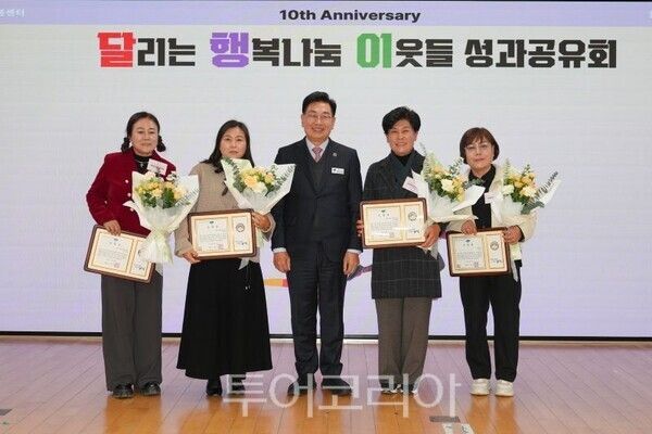 양평군 달리는 행복나눔 이웃들 성과 공유회/투어코리아뉴스 김경남 기자