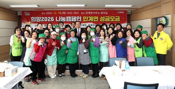 희망2026 나눔캠페인 참고사진./사진-의성군