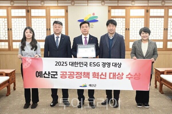 예산군은 국회의원회관 제1소회의실에서 열린 제2회 2025 대한민국 ESG 혁신 어워즈 시상식에서 공공정책 혁신 부문 대상을 수상했다. /사진-예산군