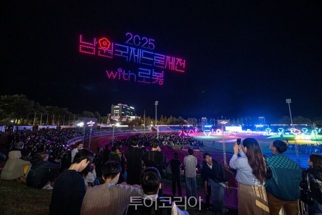 제3회 드론제전 개막식 /사진=남원시