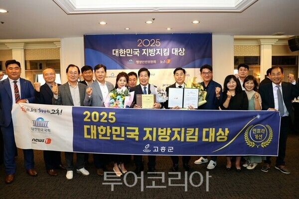 고흥군은 지역의 차별화된 인구정책들이 올 한 해 정부와 도 단위 각종 평가에서 다수의 성과를 거뒀다. /사진-고흥군