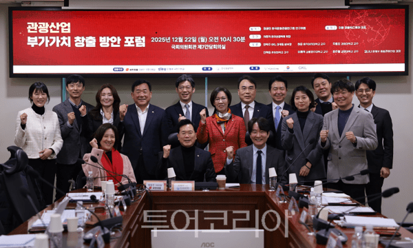 국민의힘 김승수 의원이 22일 오전 국회의원회관 제7간담회의실에서 ‘관광산업 부가가치 창출 포럼’을 개최하고 있다.