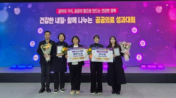 공공의료부문 우수기관 최우수상 수상 모습./사진-의성군