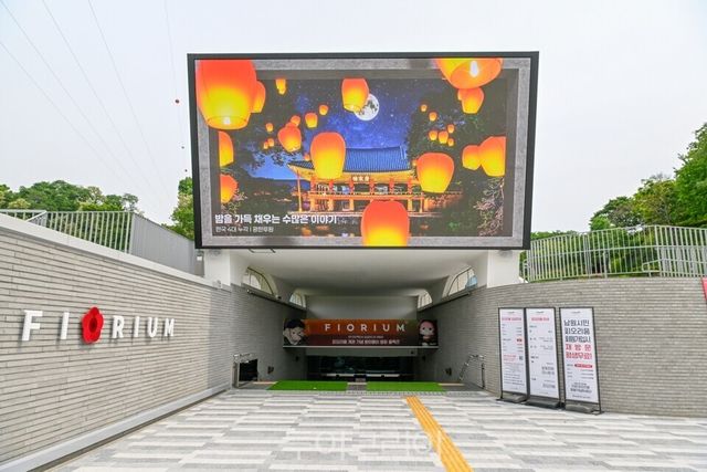 미디어아트 전시관 피오리움/사진=남원시