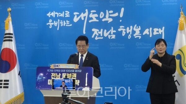 김영록 전남도지사가 24일 동부지역본부에서 열린 동부권 송년 기자 브리핑에서 이야기를 하고 있다. /사진-박정규 기자