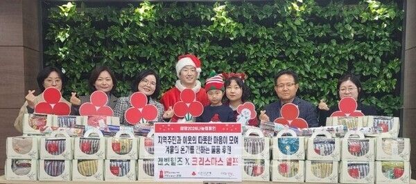 양평군 브런치 카페 ‘래빗힐즈’ 크리스마스 물품 기탁/투어코리아뉴스 김경남 기자