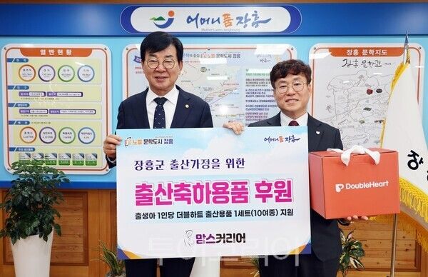 장흥군은 23일 맘스커리어와 업무협약을 체결했다. /사진-장흥군