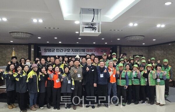 ‘재해 구호 교육’/투어코리아뉴스 김경남 기자