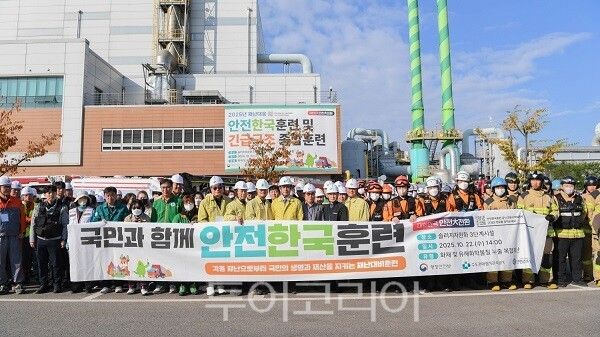 수도권매립지관리공사(사장 송병억)와 인천 서구청, 검단소방서 등 12개 유관기관 관계자들이 10월 22일 수도권매립지 내 슬러지자원화 3단계 시설에서 실시된 ‘2025년 재난대응 안전한국훈련’을 마친 뒤 기념촬영을 하고 있다.