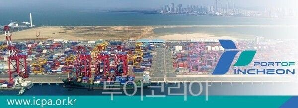 인천항만공사/투어코리아뉴스 김경남 기자