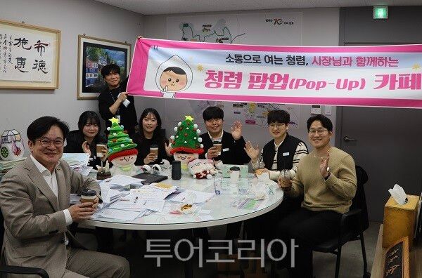 김병수 김포시장이 ‘청렴팝업카페’를 통해 철도과 직원들과 소통의 시간을 갖고 있다.