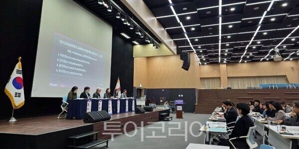 2025년 경기교육발전특구 정책연구 결과 공유 및 성과나눔회/투어코리아뉴스 정명달 기자