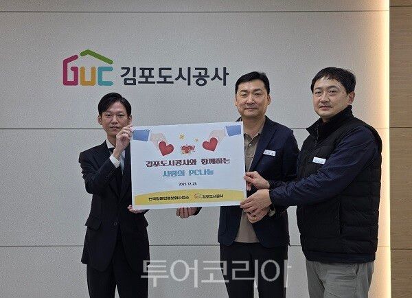 23일 진행한 ‘사랑의 PC 기증식’에서 관계자들이 기념촬영을 하고 있다. 왼쪽부터 한국장애인정보화사업소 이창현 과장, 김포도시공사 이성호 팀장,김동원 차장