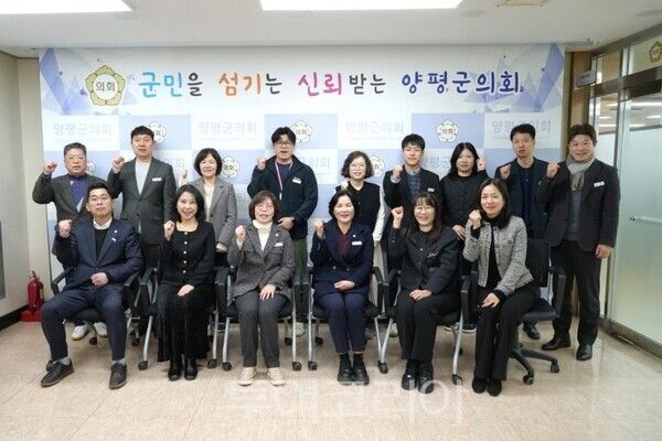 양평군의회 역량강화 교육/투어코리아뉴스 김경남 기자