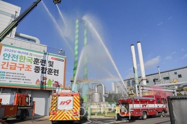 수도권매립지관리공사가 10월 22일 실시한 ‘재난대응 안전한국훈련’에서 화재·폭발 및 유해화학물질 누출 등 복합재난 상황을 가정해 유관기관과 합동으로 초동대응 및 비상대응 훈련을 진행하고 있다.
