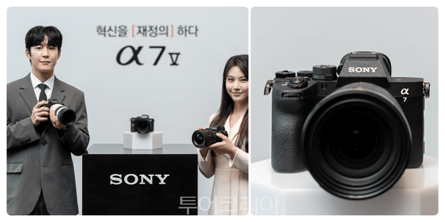 소니, Alpha 7 Ⅴ/사진-소니코리아