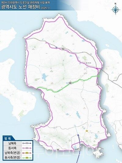 광역시도 노선 재정비 이미지