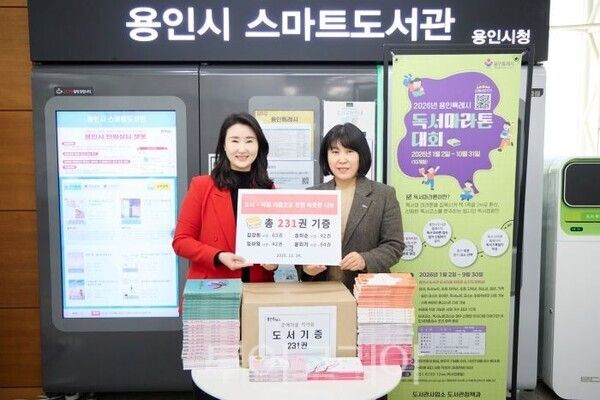 문예마을 작가회(회장 임하영)가 시집을 기부하고 있다/투어코리아뉴스 정명달 기자