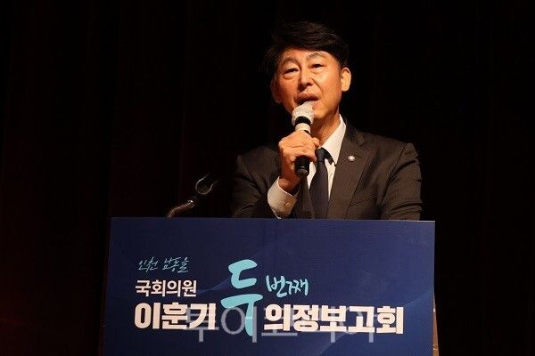 인천 남동 이훈기 국회의원이 27일, 남동구청 대강당에서 두 번째 의정보고회를 개최하고 있다.