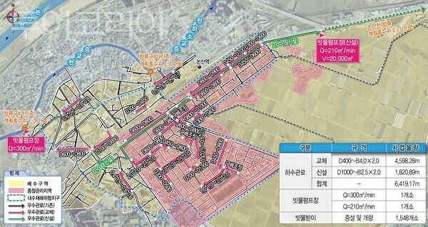 ▲사업 계획 예상도(취암동 일원). /사진-논산시