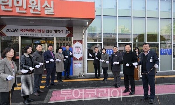 ▲백성현(오른쪽 다섯 번째) 논산시장이 참석한 가운데 29일 열린 국민행복민원실 현판 제막식 모습. /사진-논산시