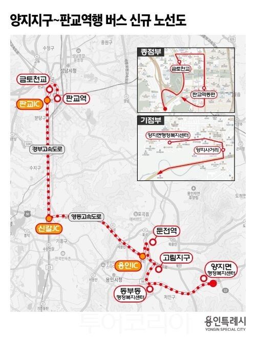 광역 공공버스 신규 노선도/투어코리아뉴스 정명달 기자
