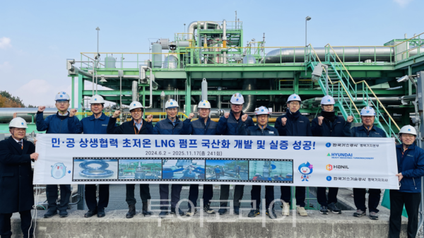 한국가스공사는 최근 국내 최초로 천연가스 생산기지 핵심 설비인 '초저온 LNG 펌프'의 국산화 개발·실증에 성공했다. /사진-한국가스공사