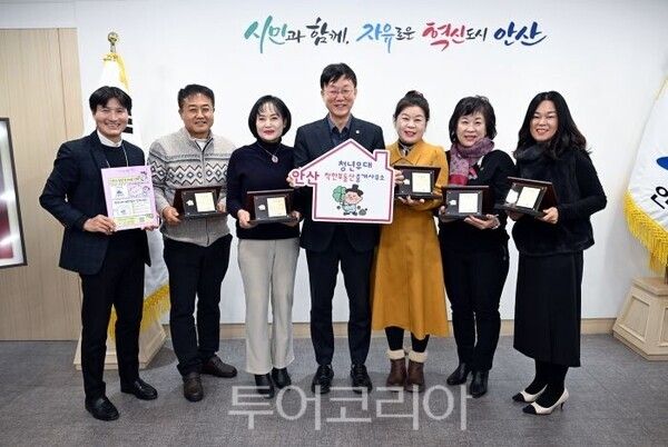 청년우대 착한중개사무소 운영(가운데 이민근 시장)/투어코리아뉴스 정명달 기자