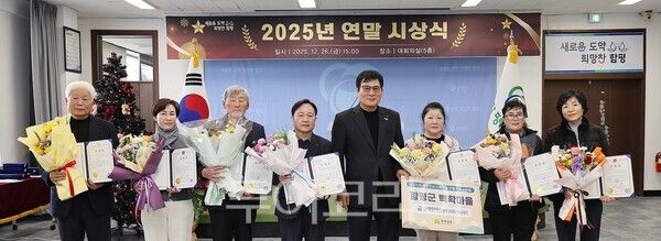 함평군은 2025년 연말 시상식을 지난 26일 군청 대회의실에서 성황리에 개최했다. /사진-함평군