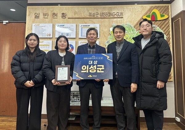 농산물 직거래 대상 수상모습./사진-의성군