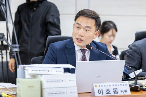 이호동 경기도의원