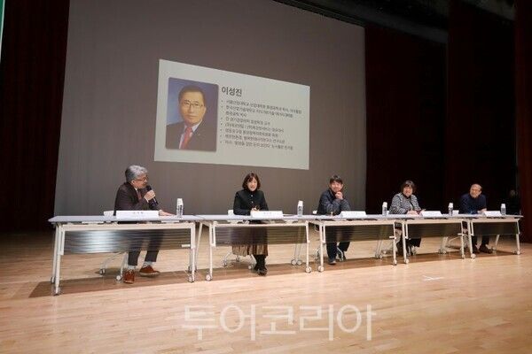 양평도서관 물빛극장에서 열린 ‘양평 기후 공감 포럼/투어코리아뉴스 김경남 기자