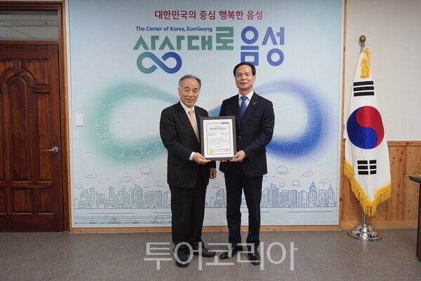 음성군은 한국공공자치연구원이 실시한 한국지방자치경쟁력지수(KLCI) 평가에서 종합경쟁력 전국 군단위 2위를 기록했다. /사진-음성군